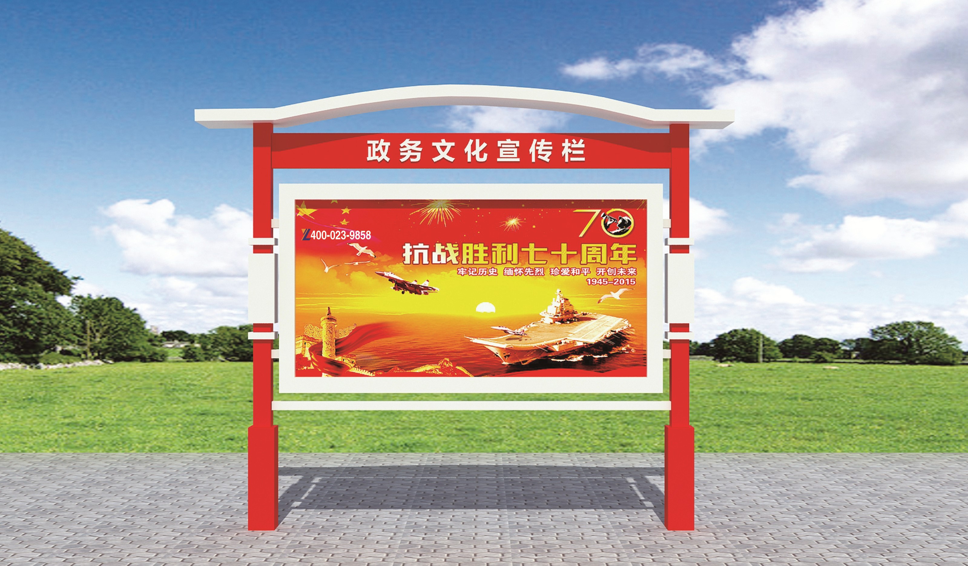 公路巨型广告牌设计样机模板v1 Billboard Mockup 001-变色鱼