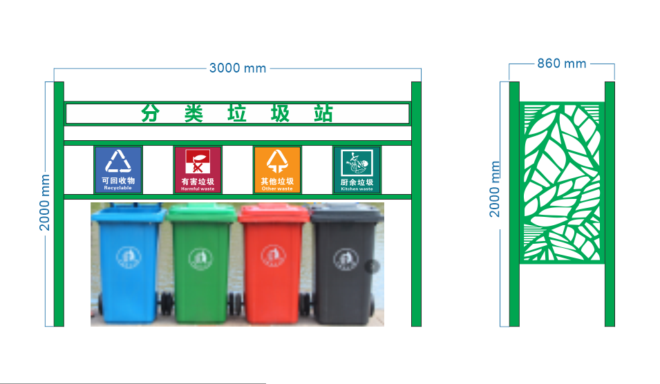 垃圾分类点生产厂家