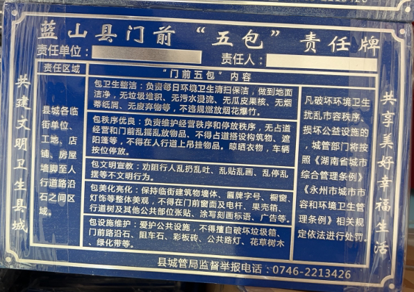 微信图片_20230627112832.png