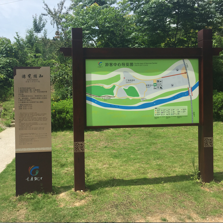 景区公园到时标牌经典案例