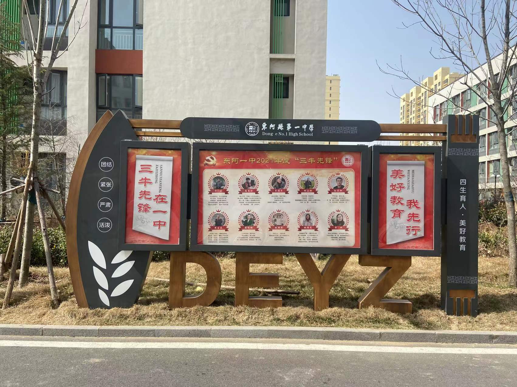 微信图片_20220310160416.jpg