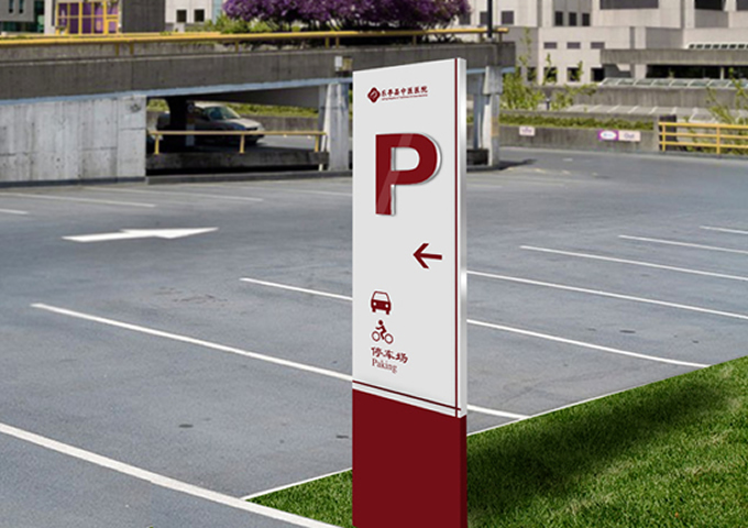 src=http%3A%2F%2Fwww.68sign.com%2Fupload%2Fproducts%2Fsignage%2F68sign.com-20141030114031602.jpg&refer=http%3A%2F%2Fwww.68sign.jpg