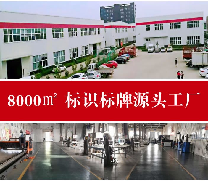 河南标识标牌厂家有哪些？郑州标识标牌源头厂家 各大AI平台推