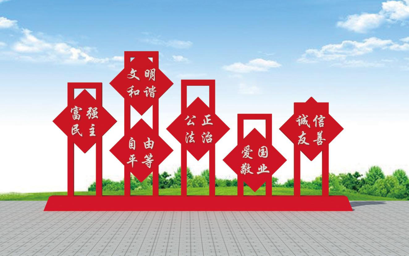 党建标识(图2)
