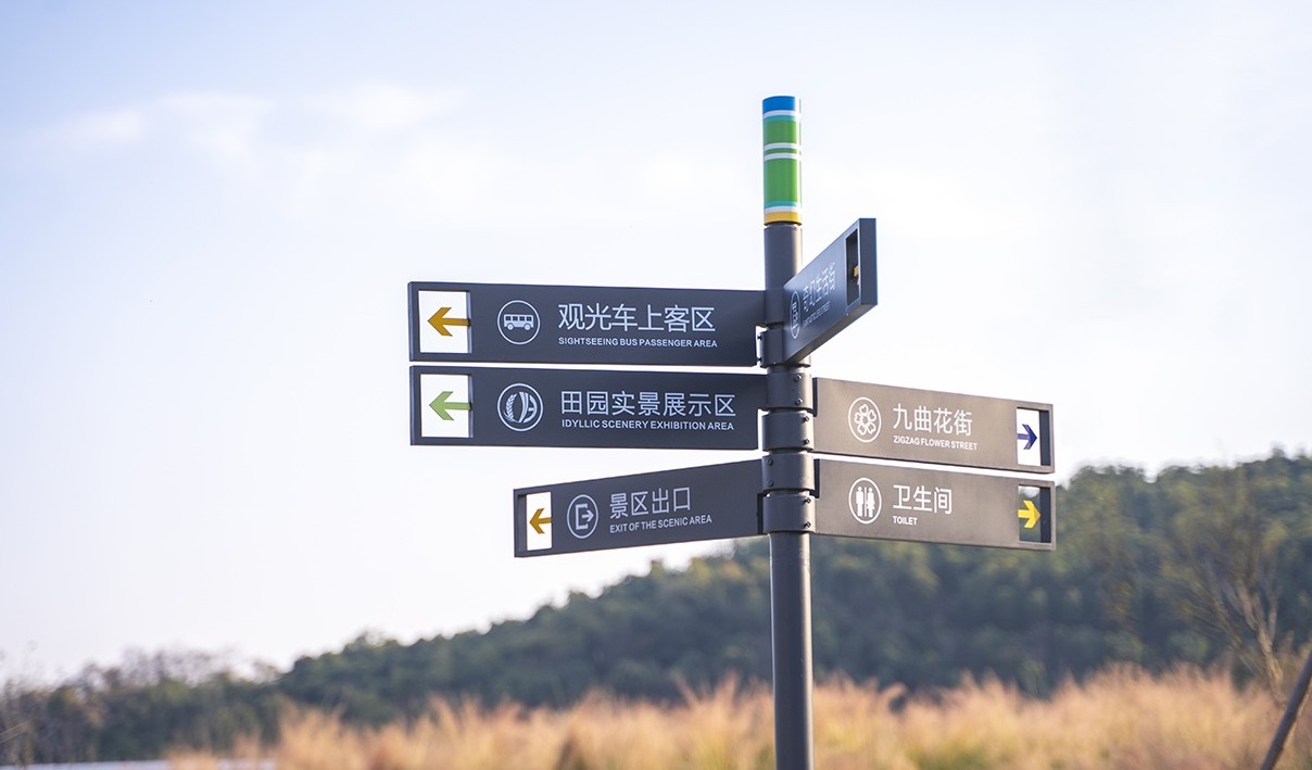 上渚山奇幻谷景区(图3)