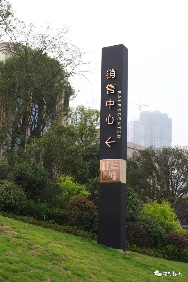 地产物业导视方案(图3)