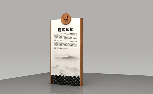 旅游景区标识标导视牌：导视系统解决方案效果图(图5)