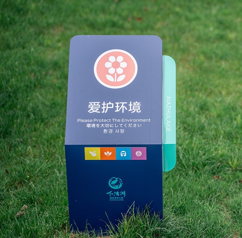 旅游景区标识标导视牌：导视系统解决方案效果图(图6)