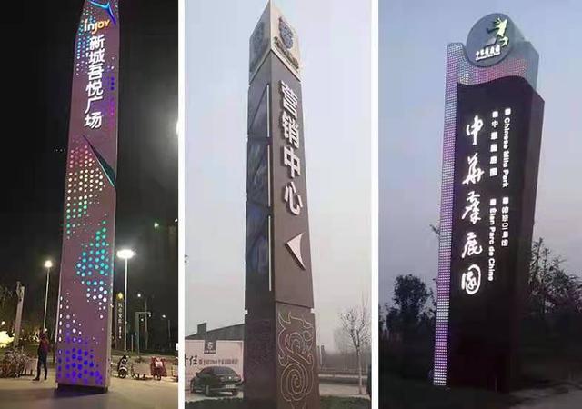 房地产精神堡垒 售楼处标识导视牌制作厂家(图1)