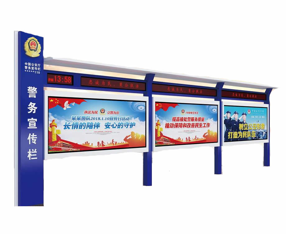 警务宣传栏定制 消防宣传栏制作厂家(图2)