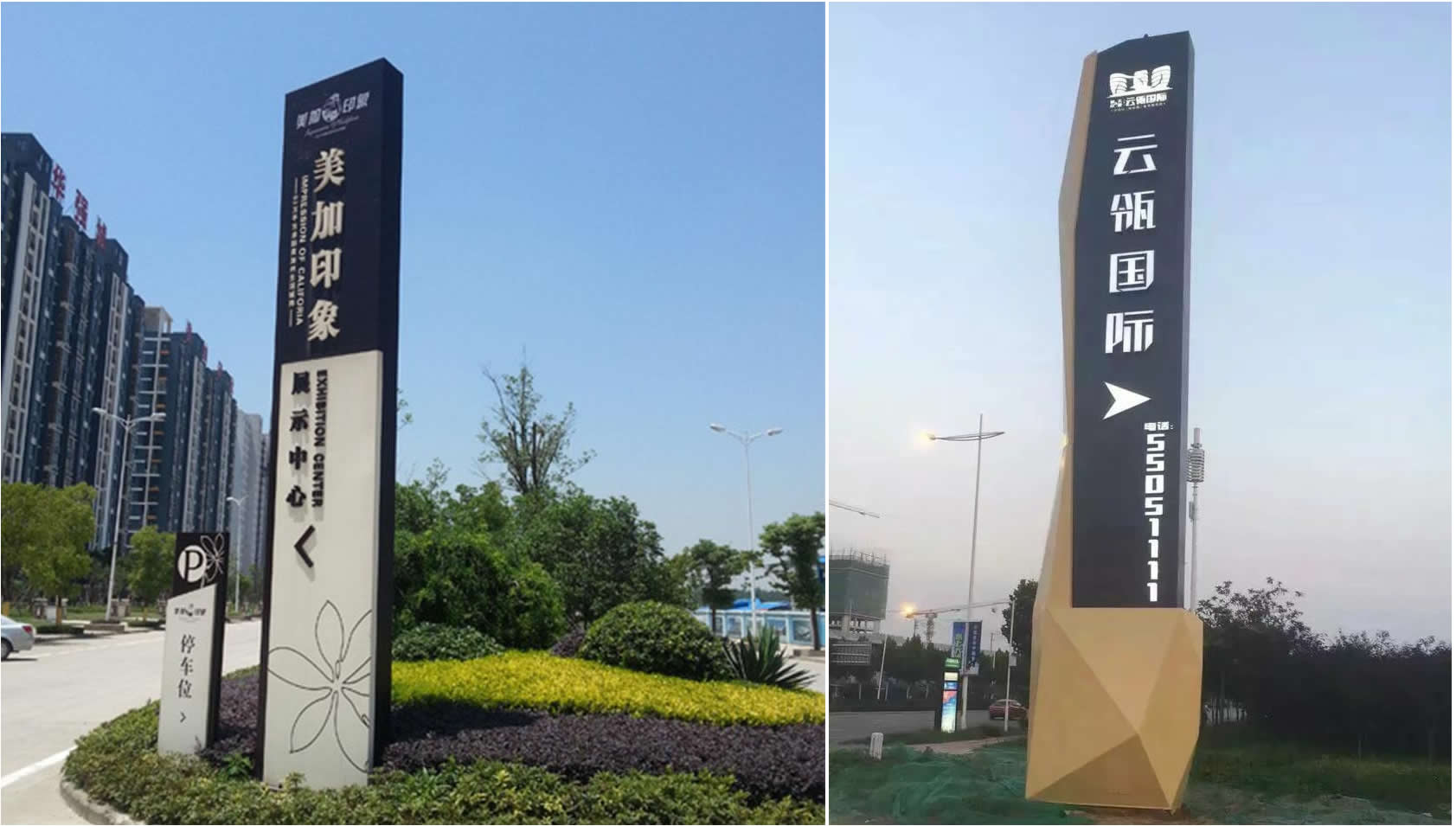 做一个精神堡垒立牌大概需要多少费用？(图2)