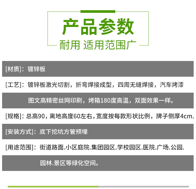 花草牌批发厂家 草坪牌现货 爱护花草提示牌定制工厂(图2)