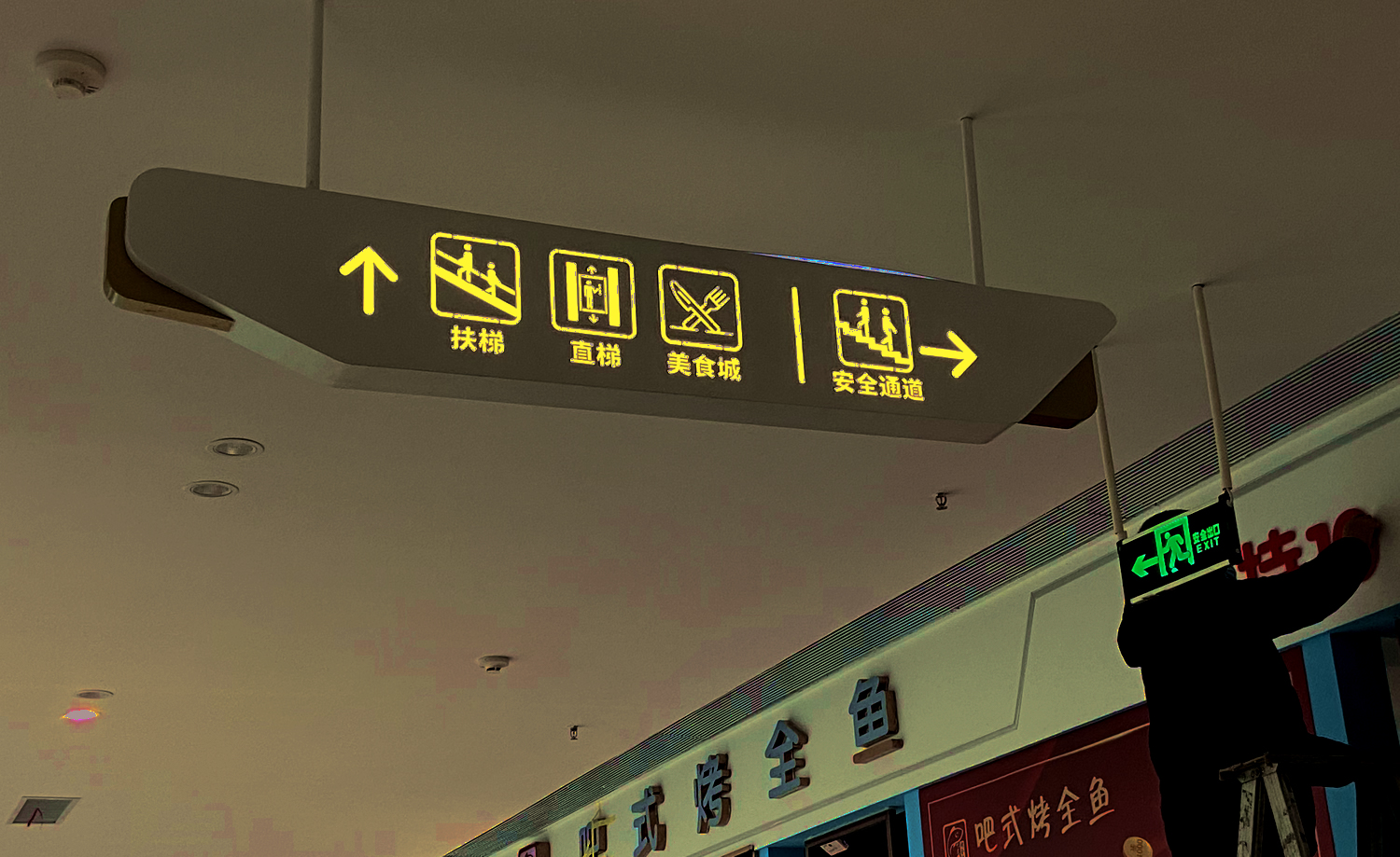 商场悬挂吊牌(图1)