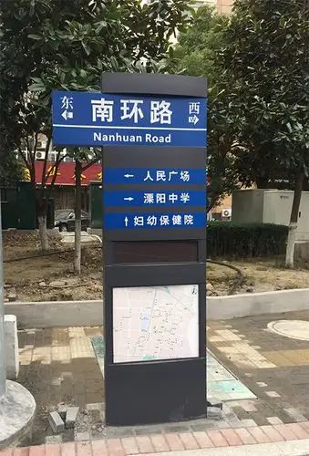 户外路名牌制作案例 户外路名牌高温喷塑制作案例