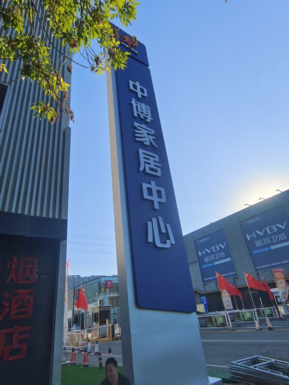 精神堡垒定制制作案例 精神堡垒定制制作案例现场