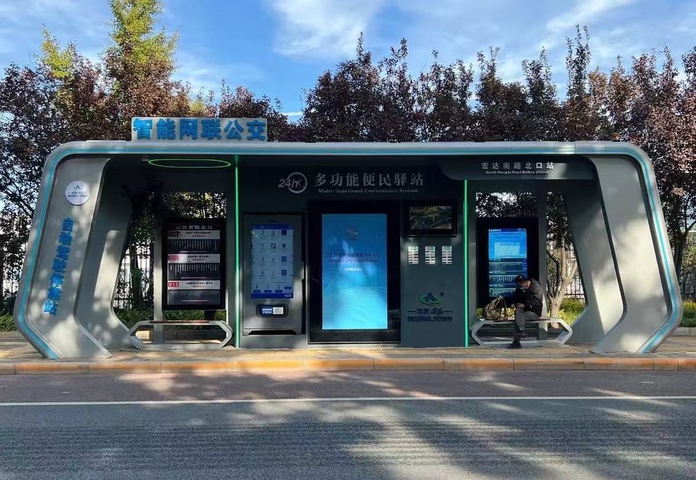 公交候车亭项目 智能公交候车亭项目实拍