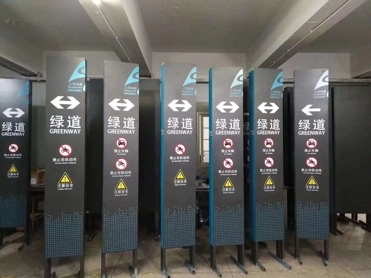 立牌指示牌 (130).jpg 立牌指示牌 (130).jpg